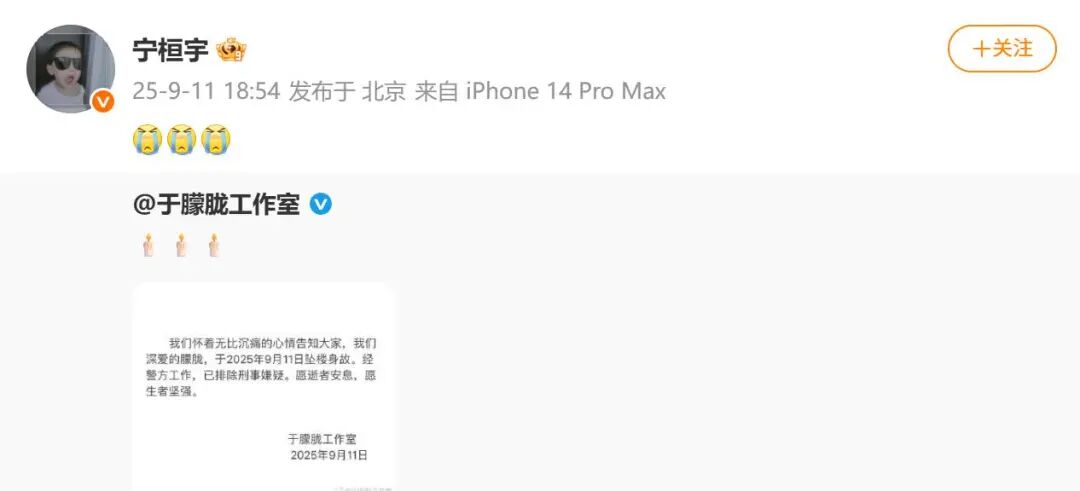 wechat_2025-09-11_192736_182.png