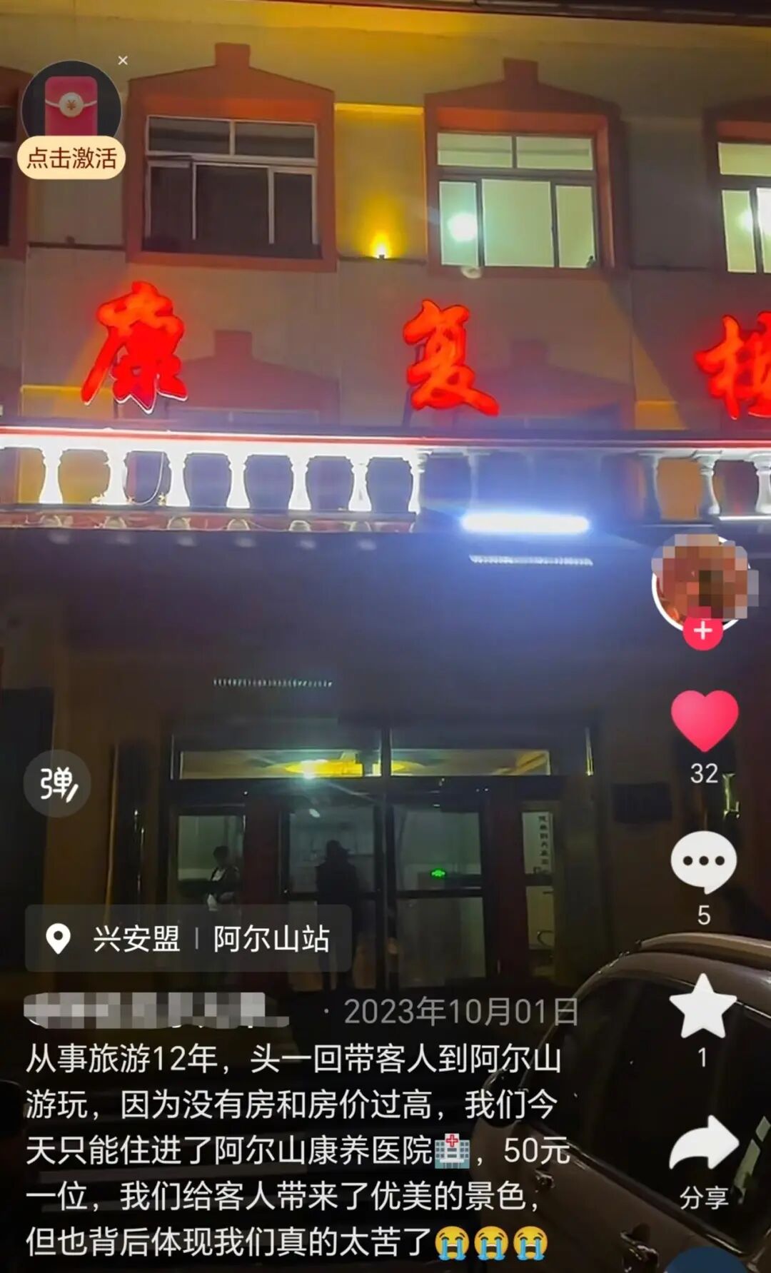 微信图片_20251004111536_516_69.jpg