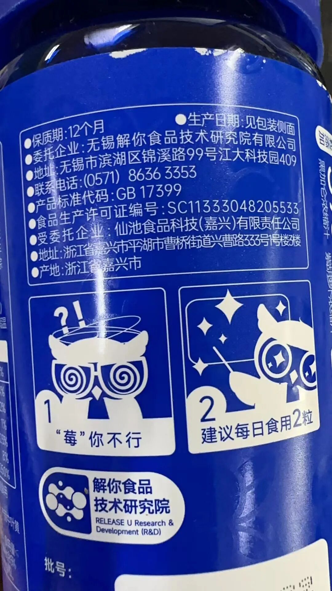Image
