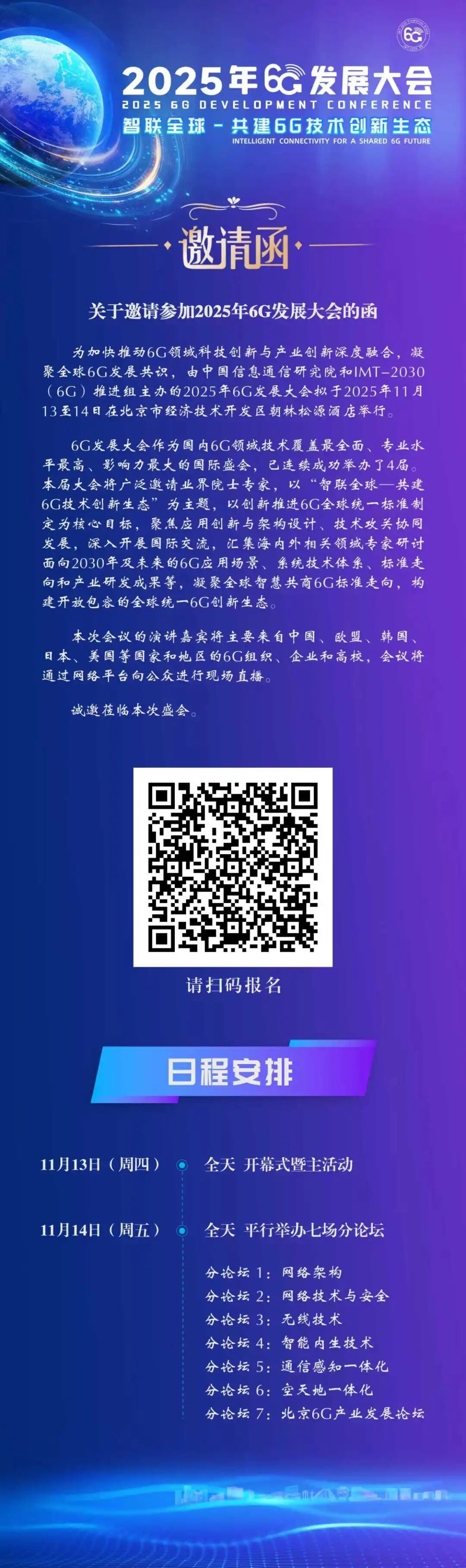 微信图片_20251106212343_3877_18.jpg