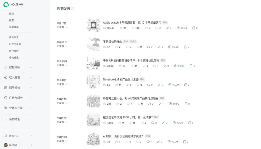 1Capture_2025-12-18_21.07.34.png