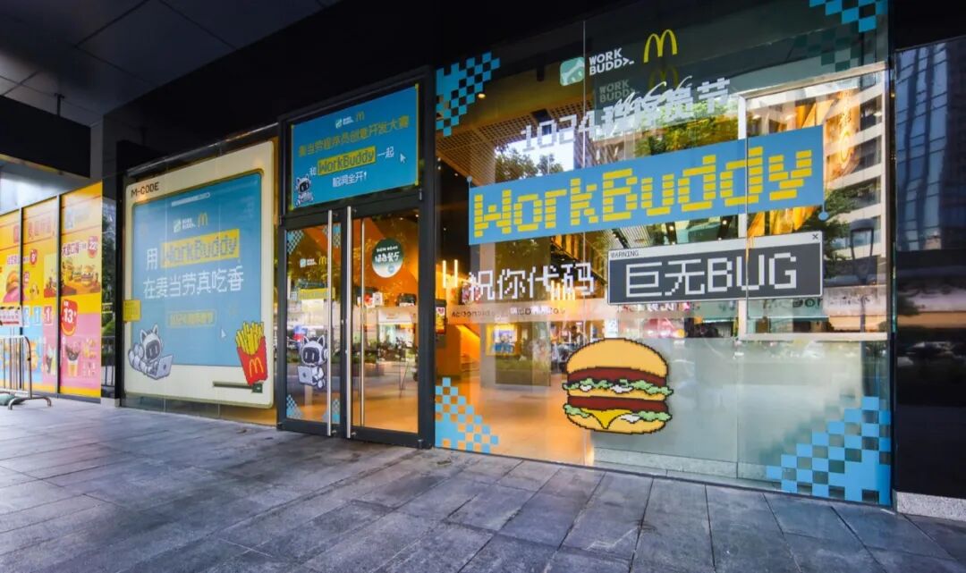 留仙洞店门头