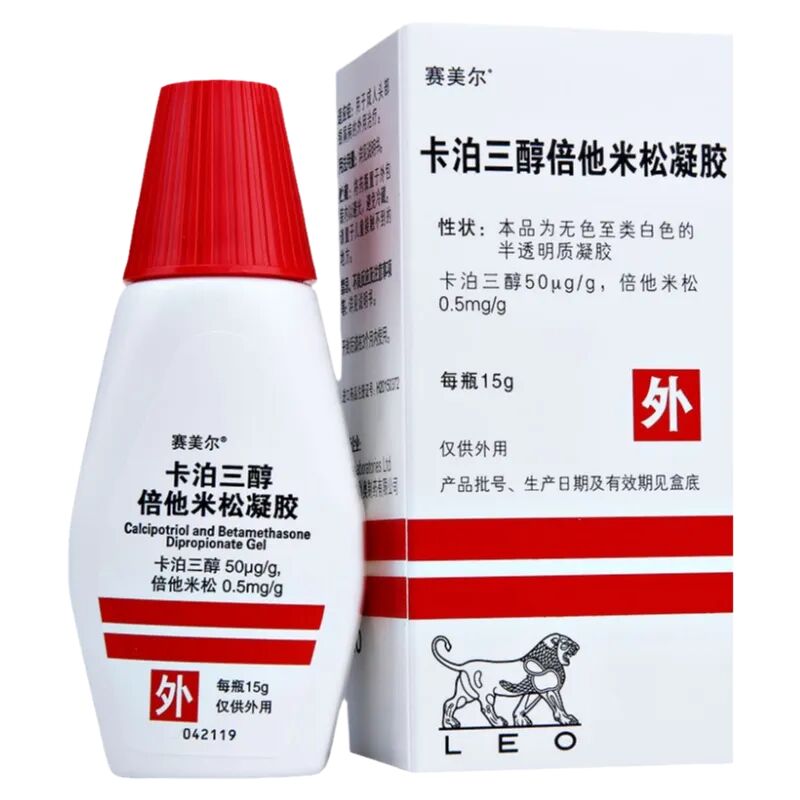 赛美尔卡泊三醇倍他米松凝胶15g*1瓶/盒