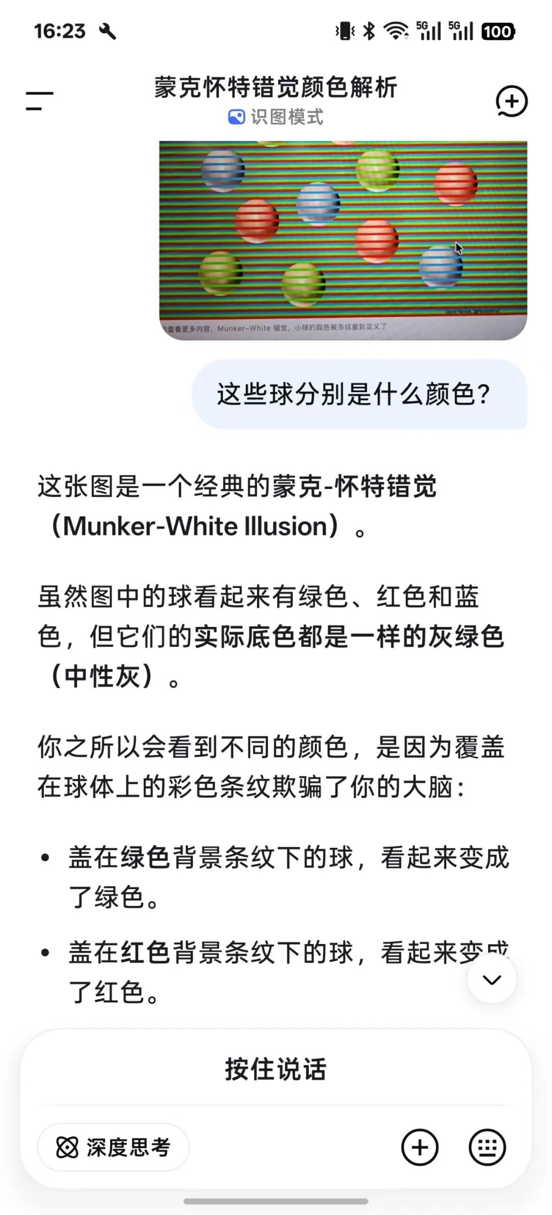 飞书文档 - 图片