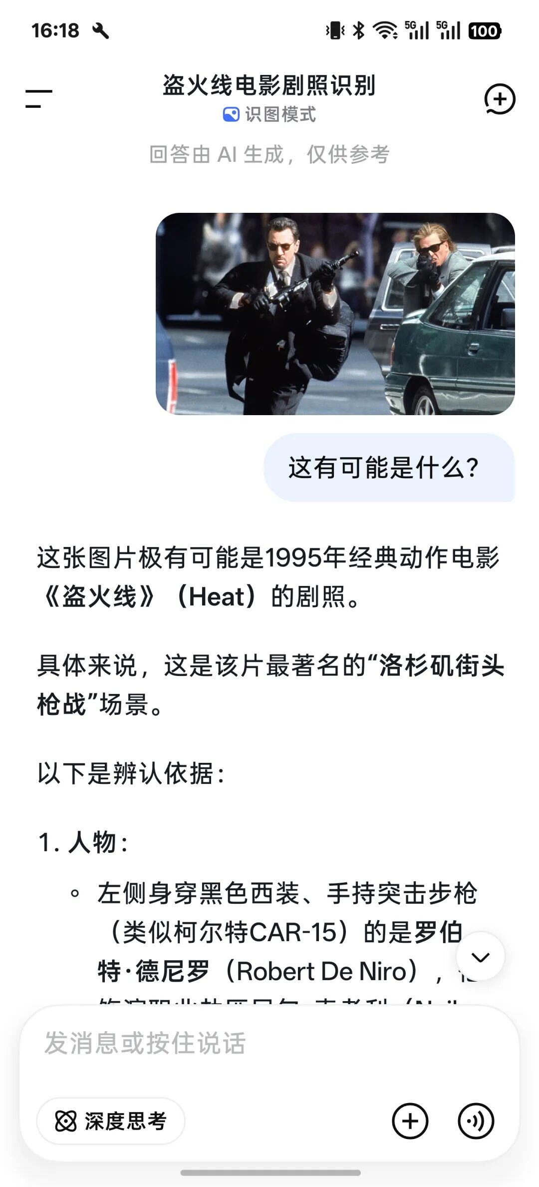 飞书文档 - 图片