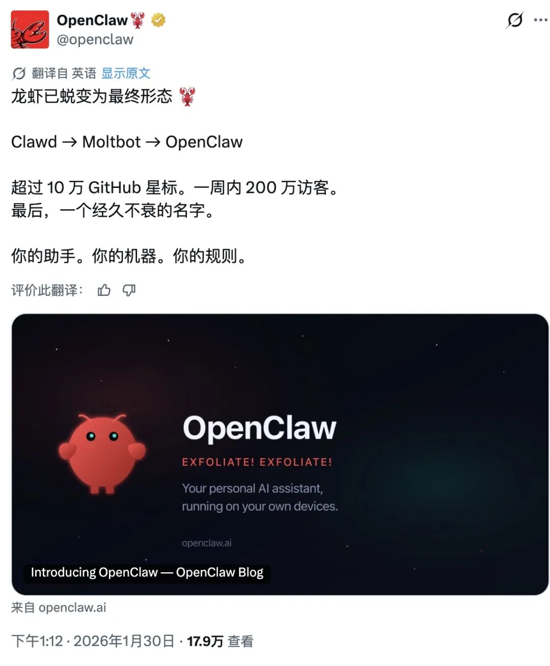 Image