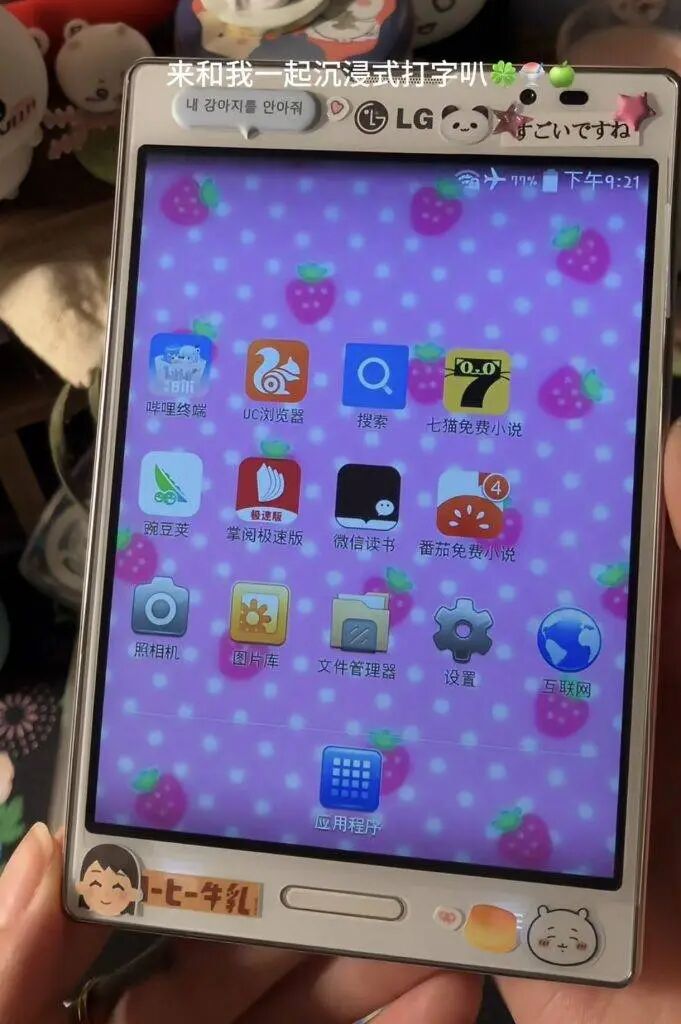 Image