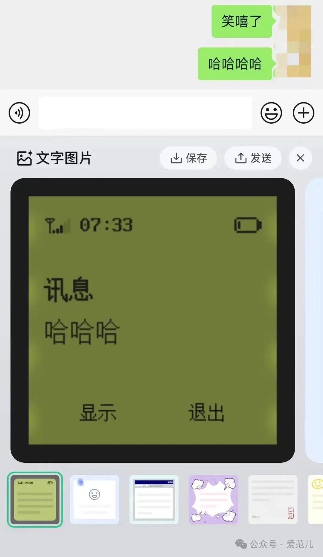 Image