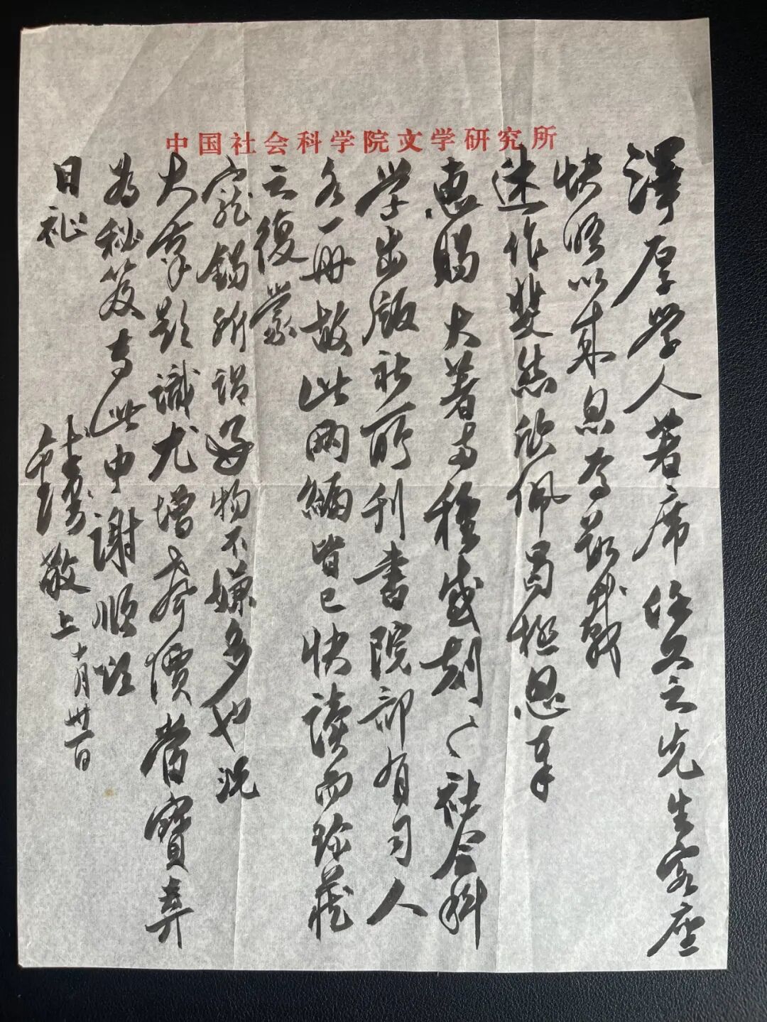 Image