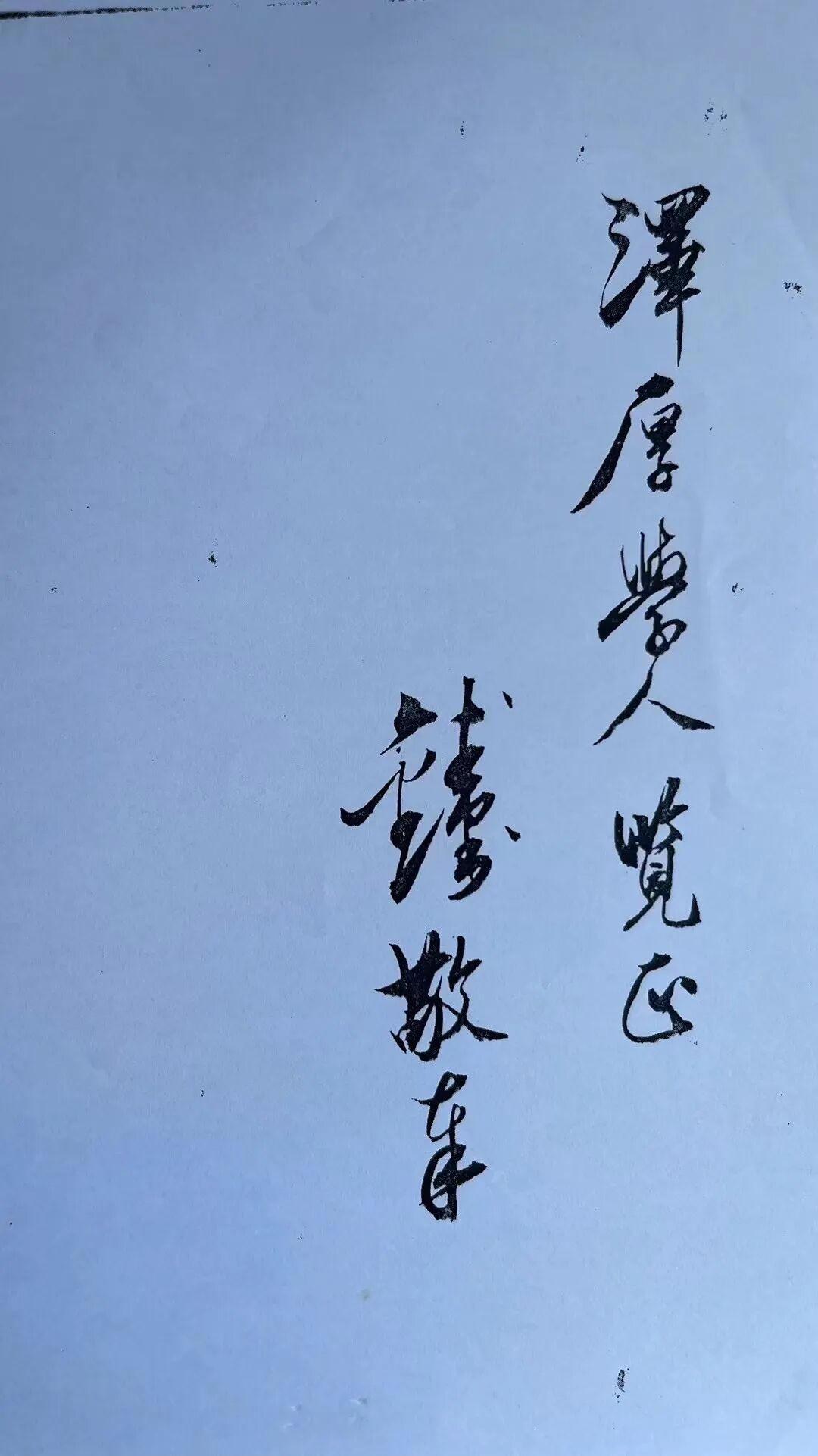 Image