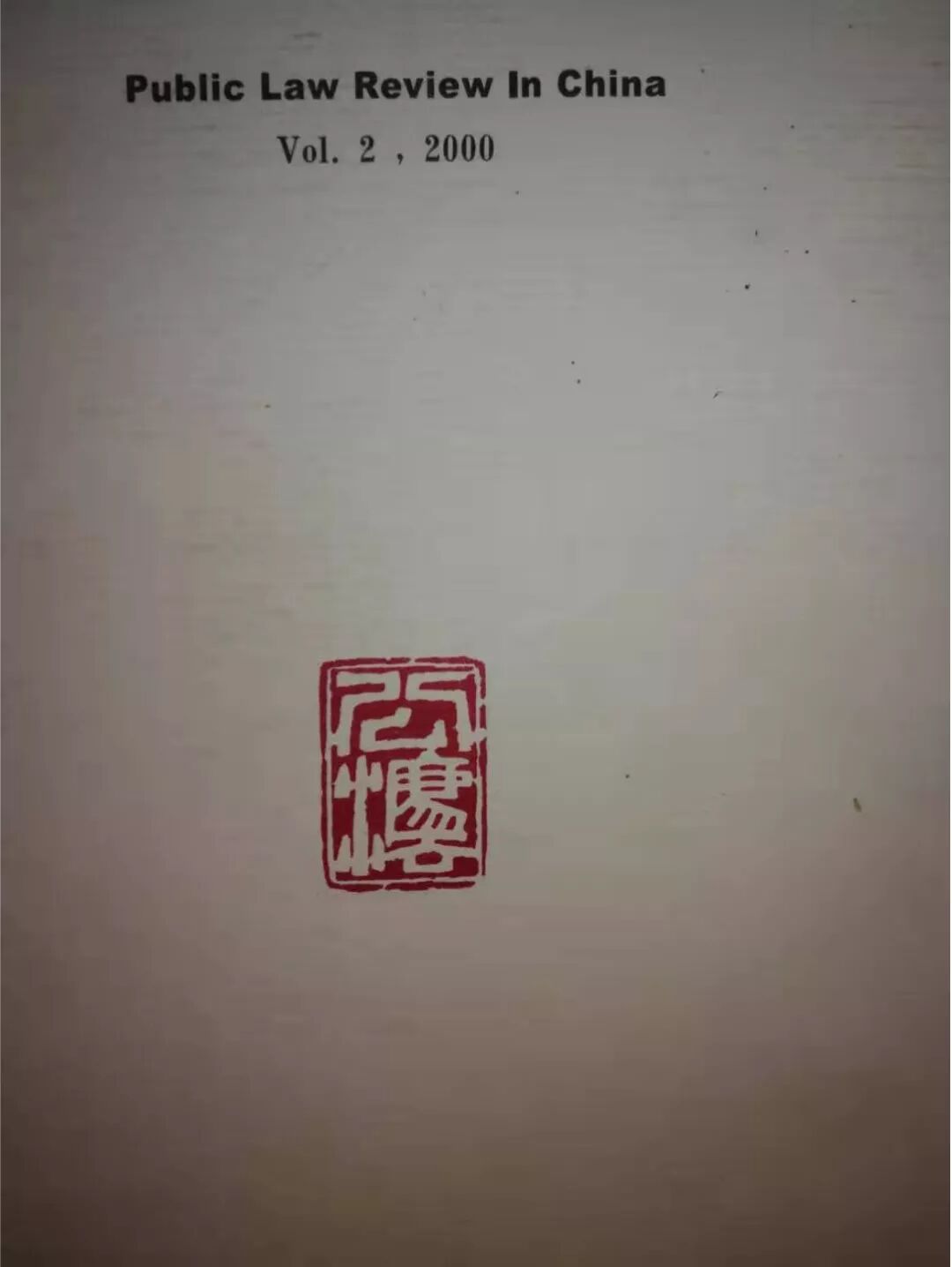 Image
