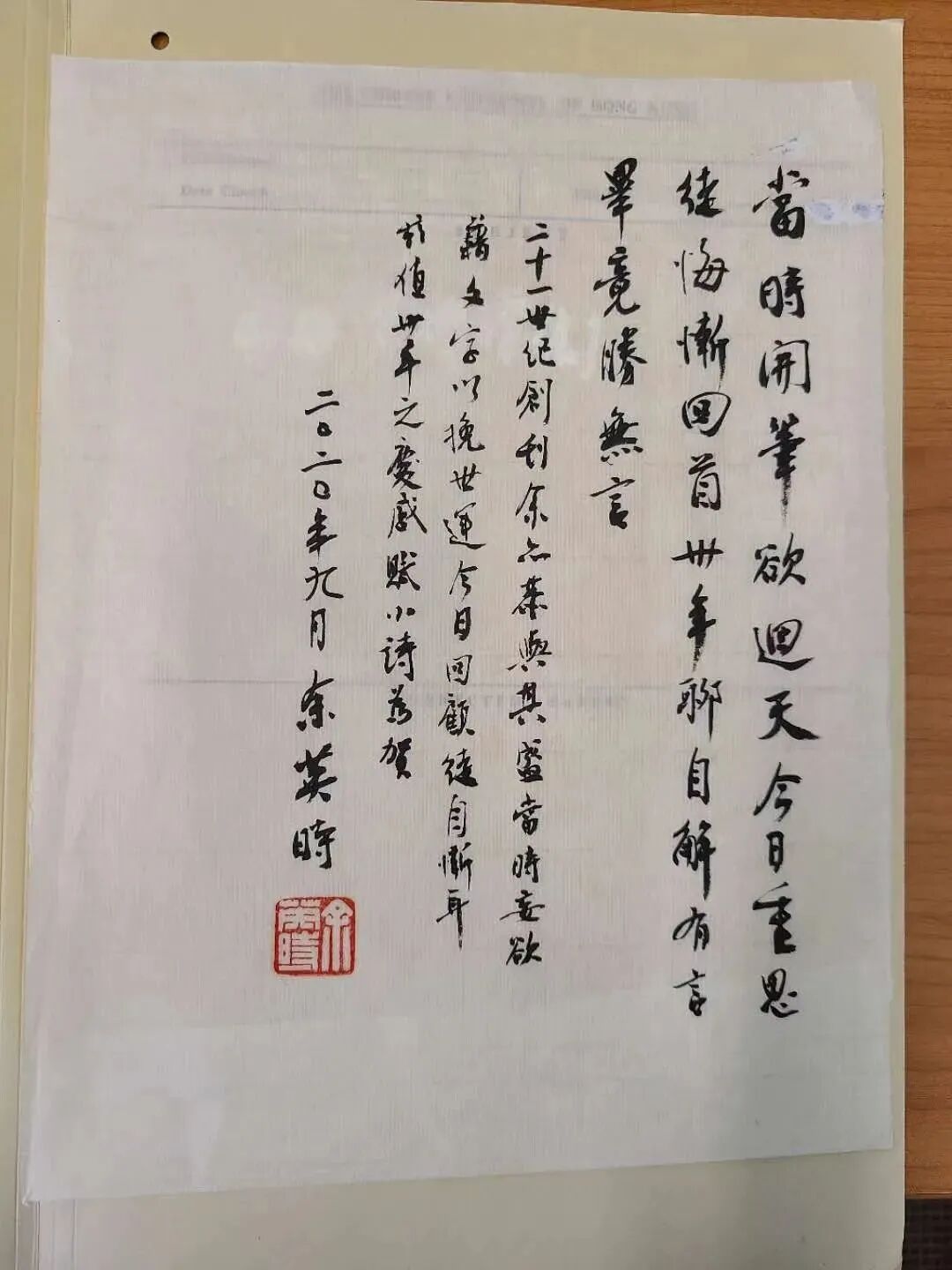 Image