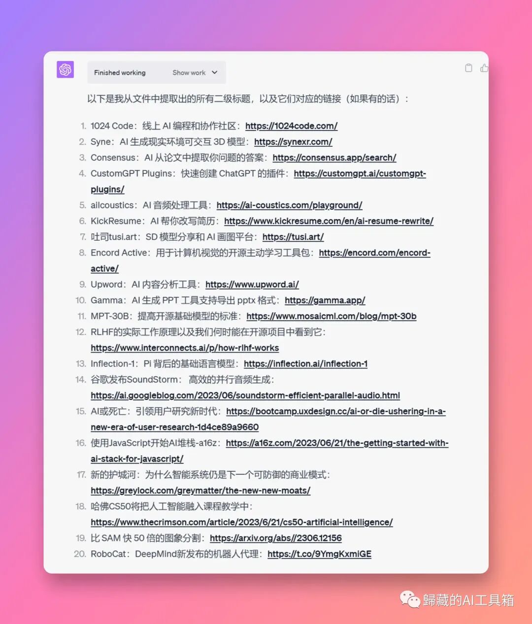 Image