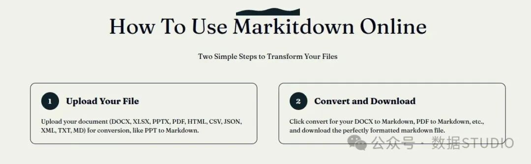 MarkitDown 网页 2
