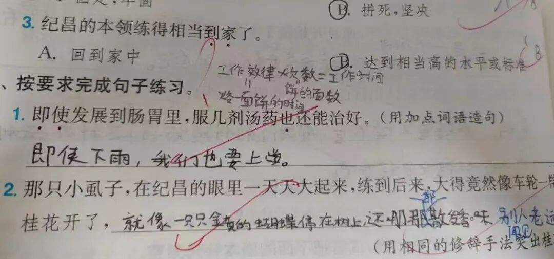 微信图片_20250619173144.jpg