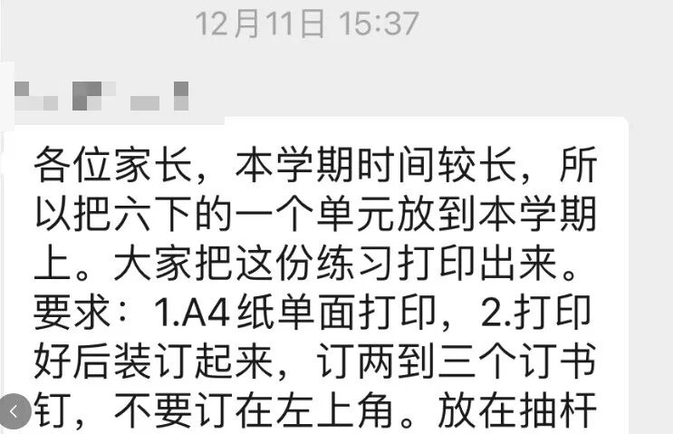 360截图20251225150459.png