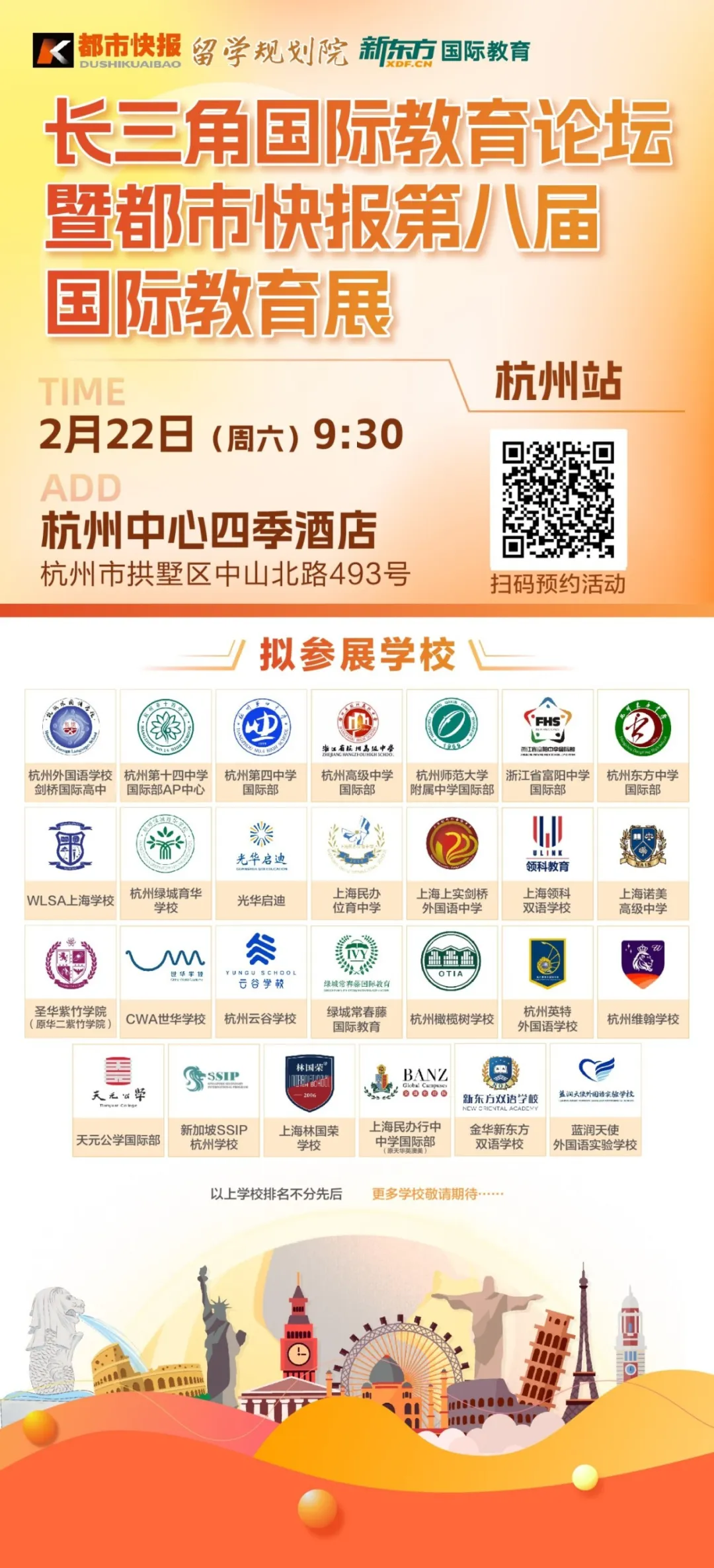 微信图片_20250217153415.jpg