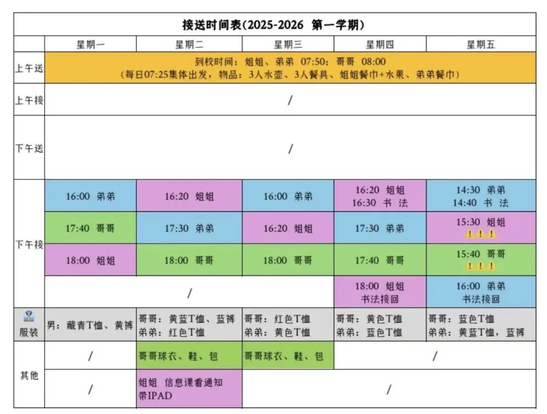 1613BAFA-8B64-4ACB-A62A-24A508269D79.JPG