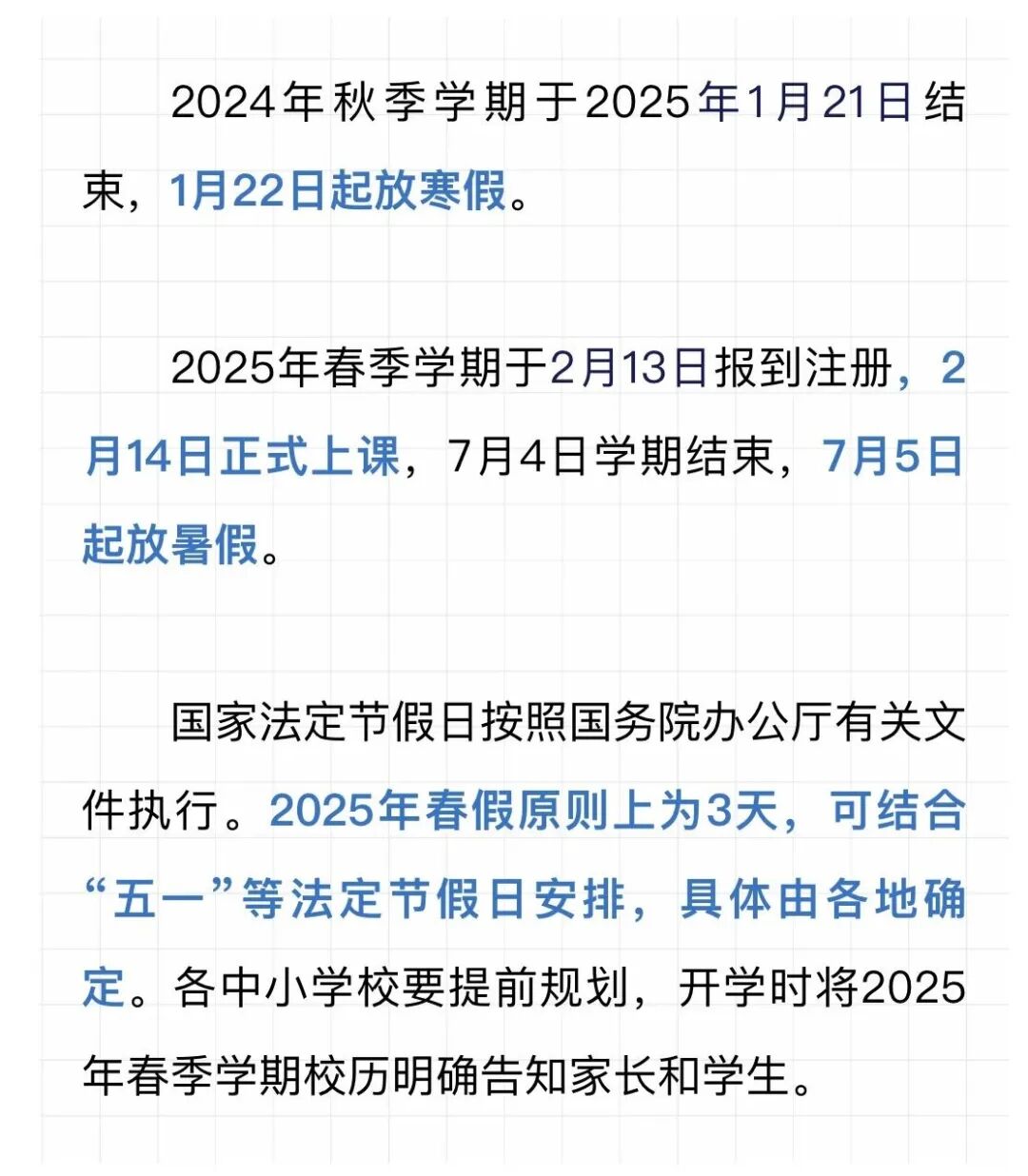 微信图片_20250209133210.jpg