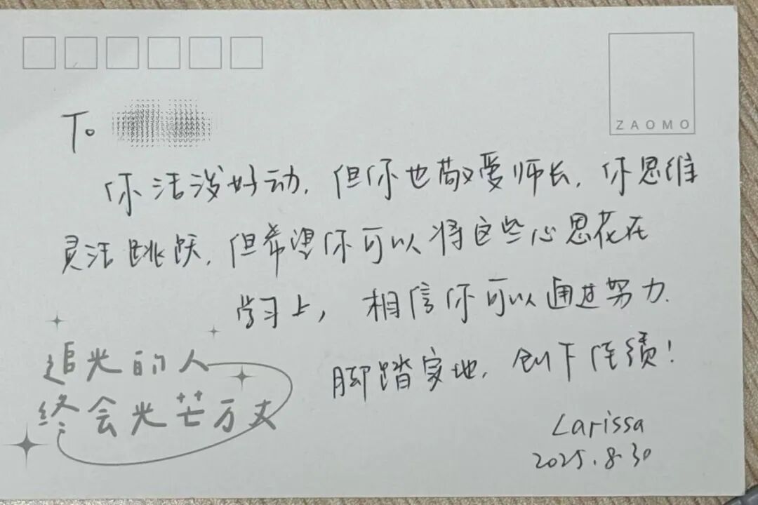 微信图片_20250918221135.jpg