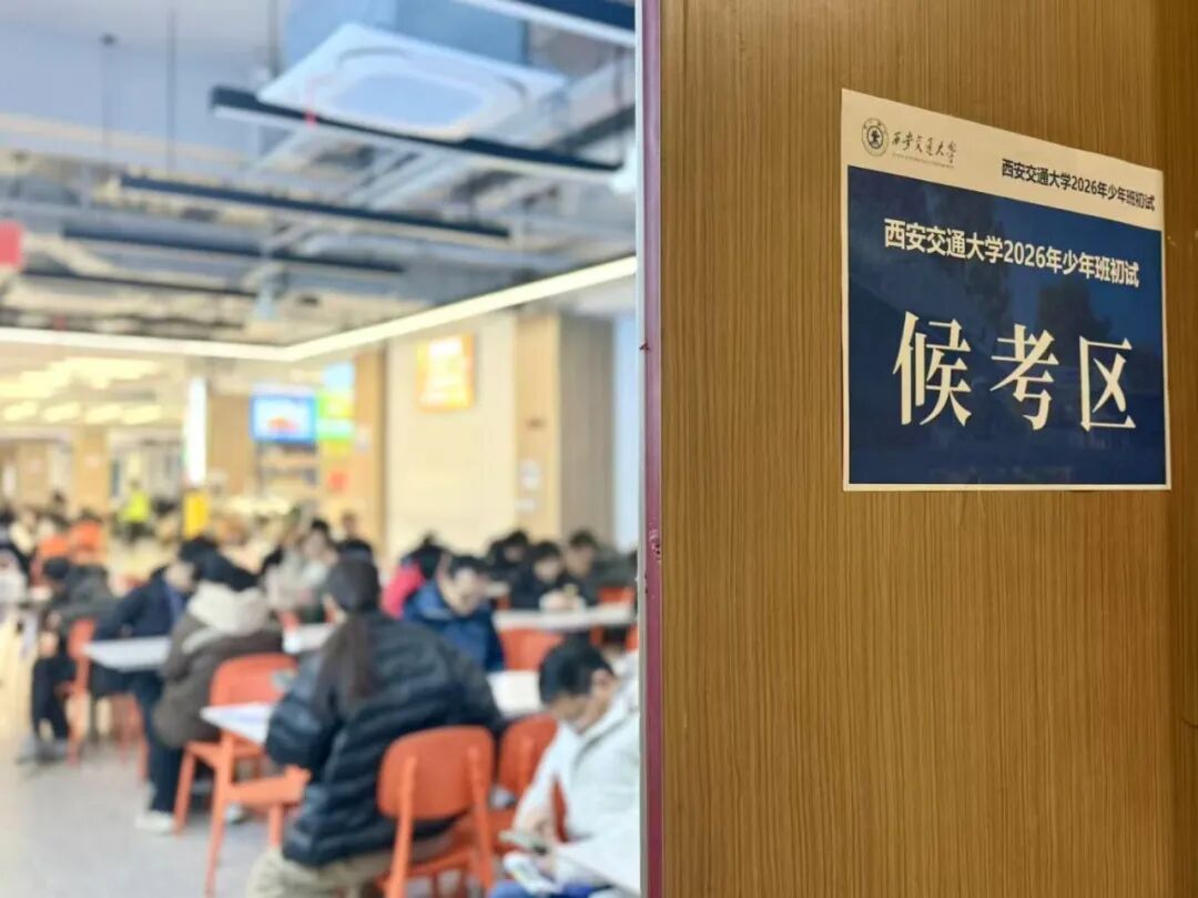 微信图片_20260201091258.jpg