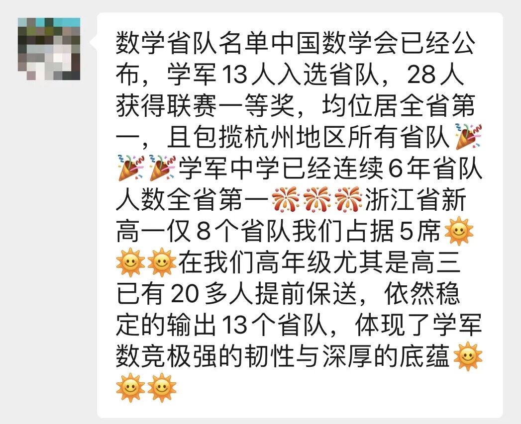微信图片_20251014171612_582_3.jpg