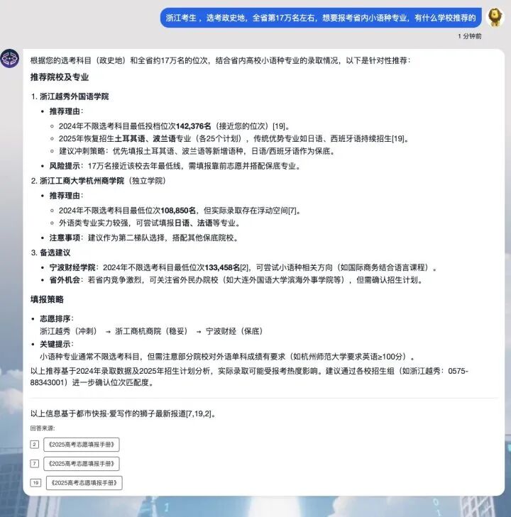 2d5bcafe187cfb810553029feef9987.jpg
