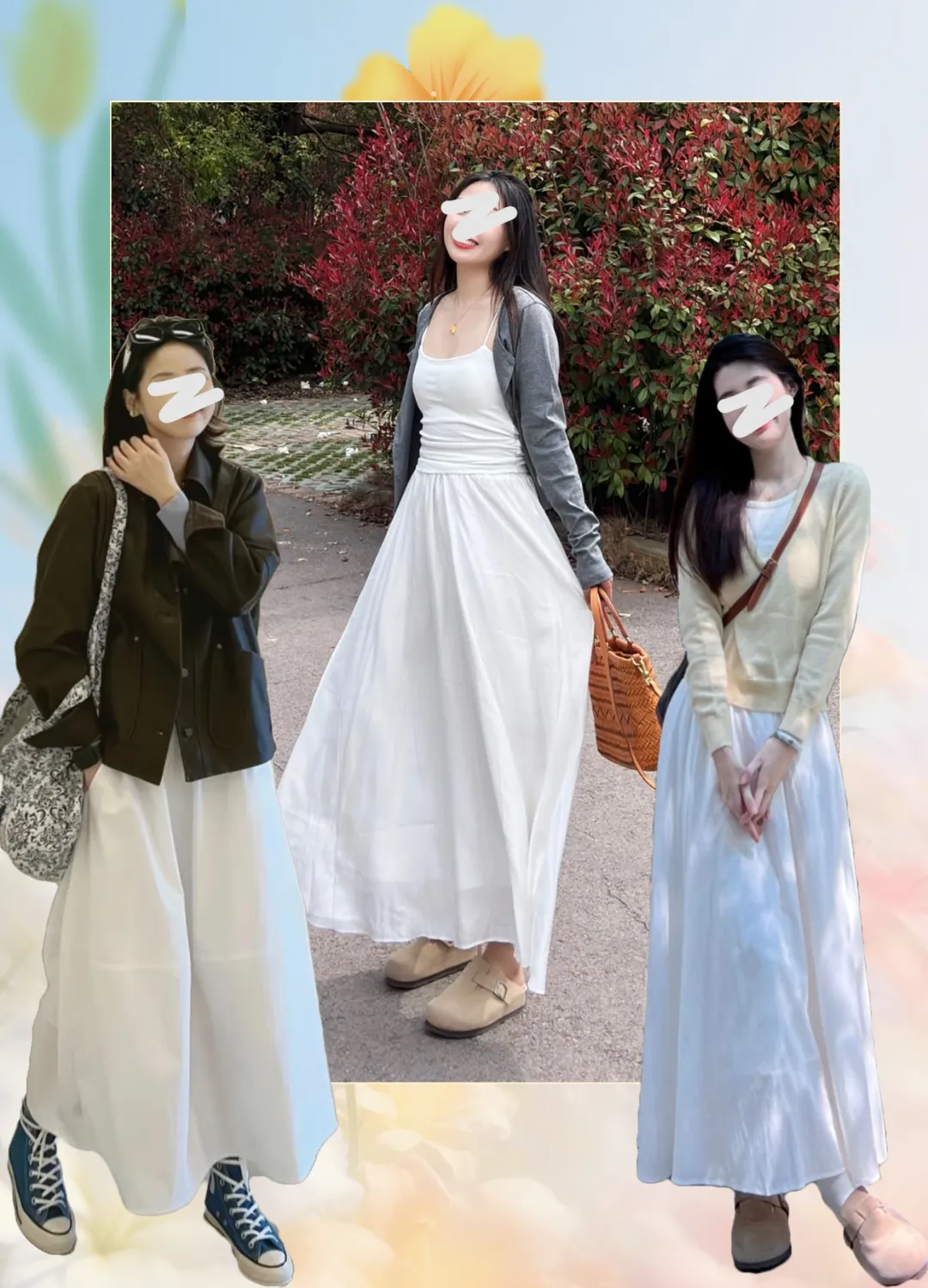 穿搭拼图4.jpg