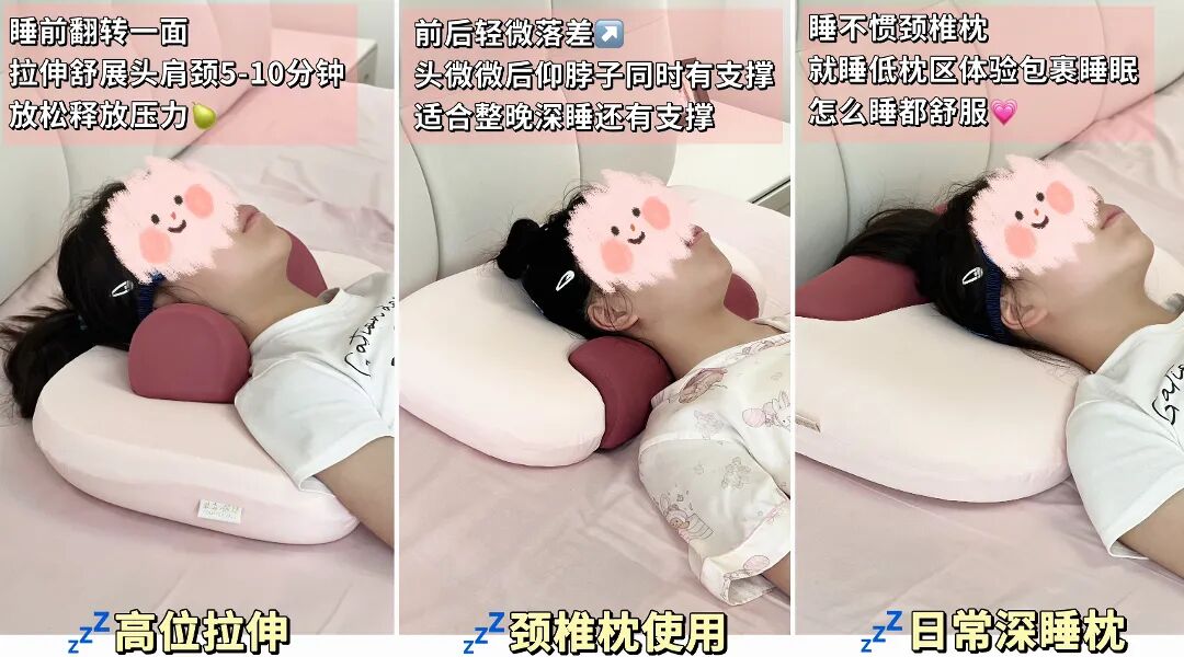 三种睡法.jpg