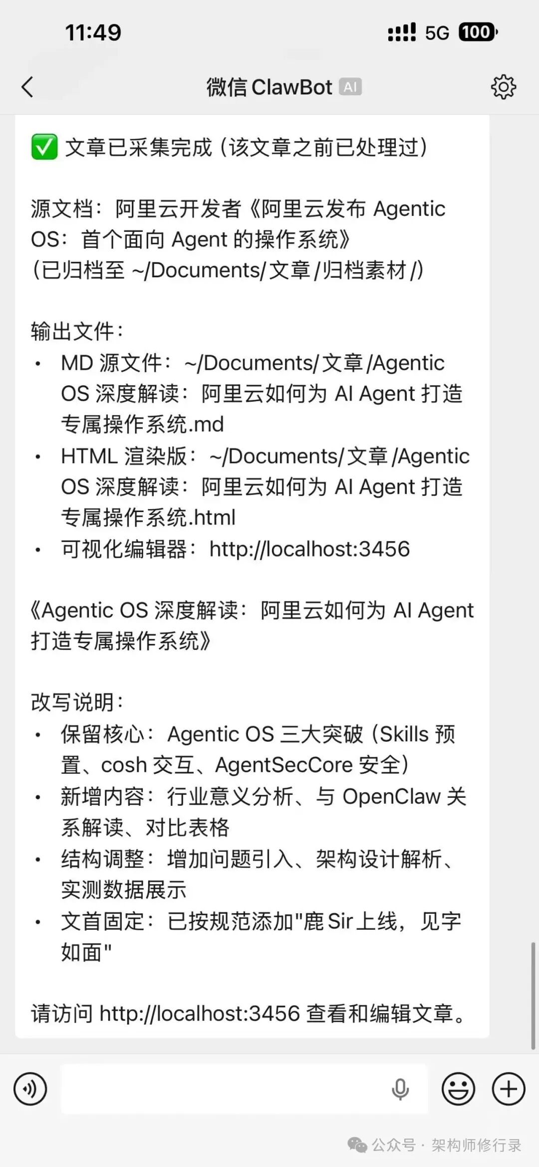演示图2