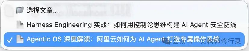 历史文章
