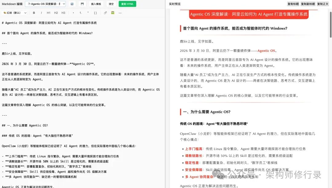 打开链接