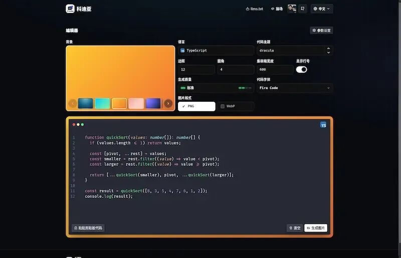 Image