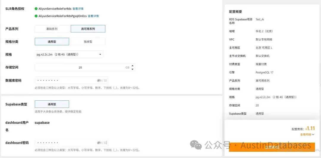 快速搭建