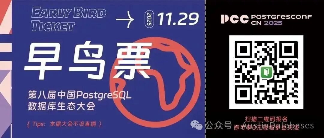 11月29杭州