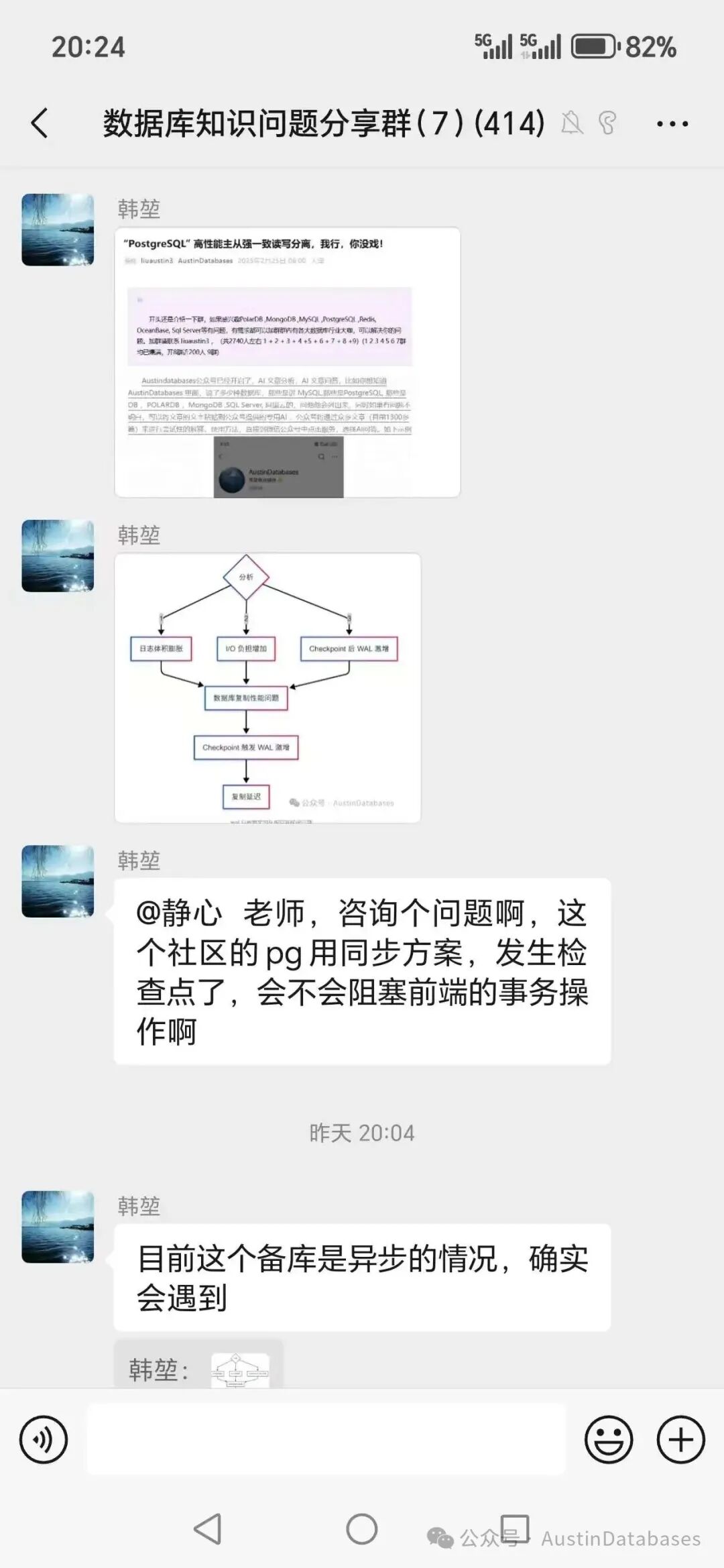 PG的主从复制与PolarDB的主从模式区别