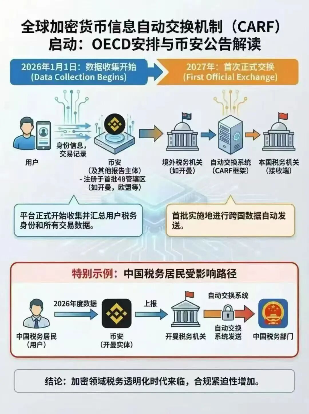 微信图片_20260116095451_449_129.jpg