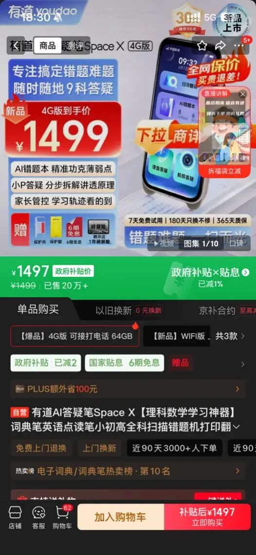 6408.jpg