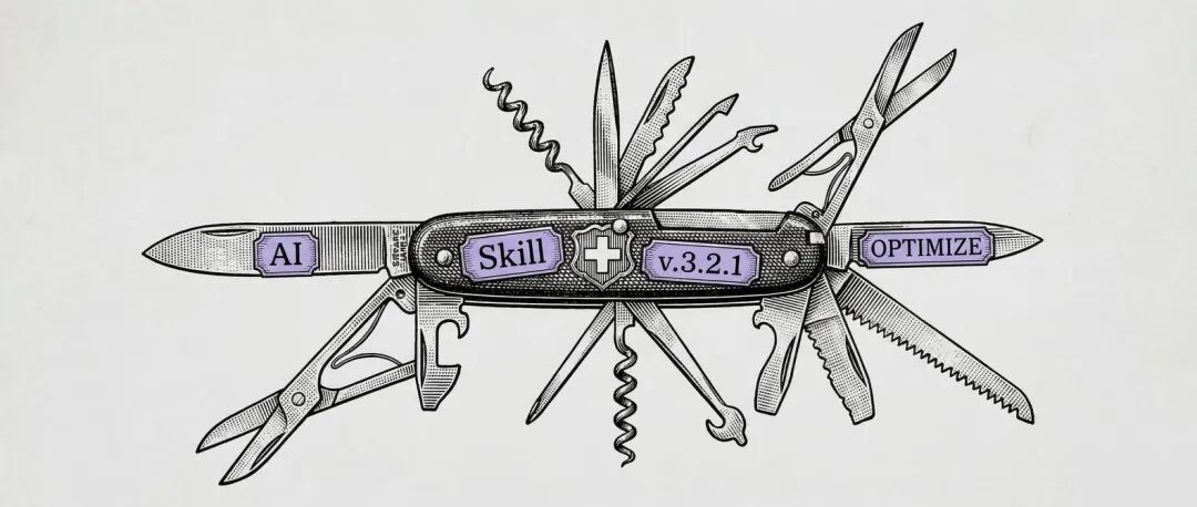 分享我的 AI Skill - 多功能工具封面 21:9
