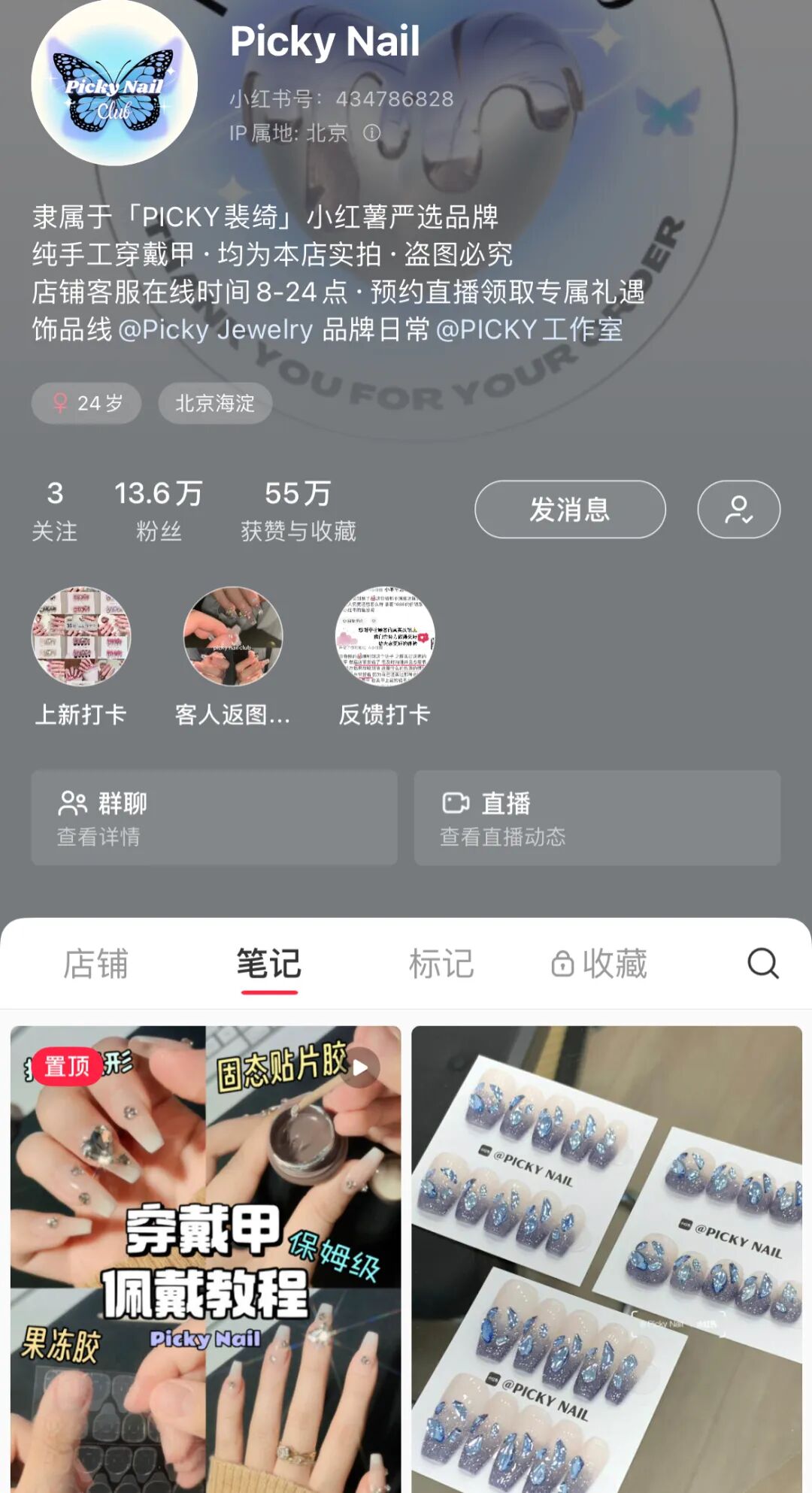 Image