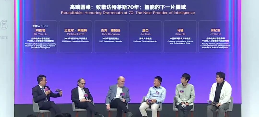 左起：刘铁岩、莱维特、唐加拉、唐杰、马骁、何纪言