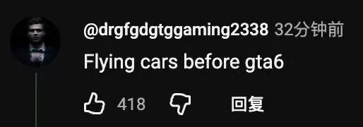 GTA 6 定在下个月 19 号发售
