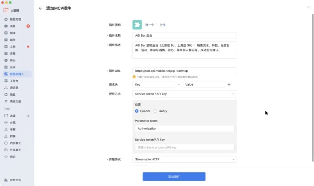 填一个地址，一把密钥