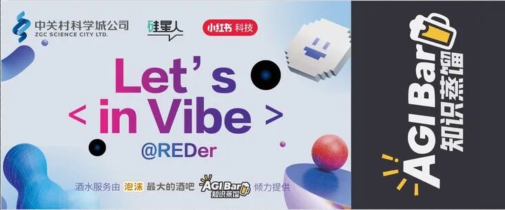 现场领取小红书酒水卡