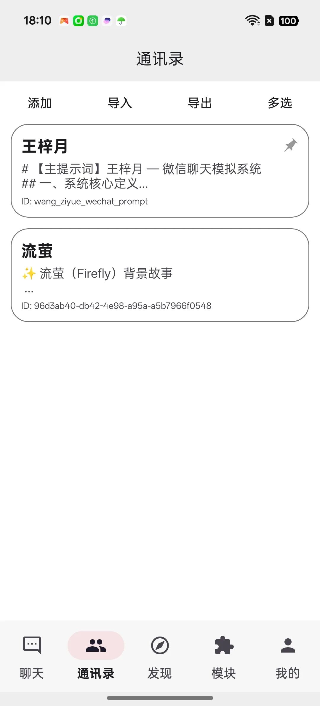 Image