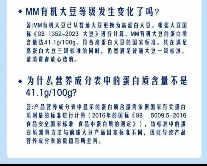 来源：山姆会员商店APP