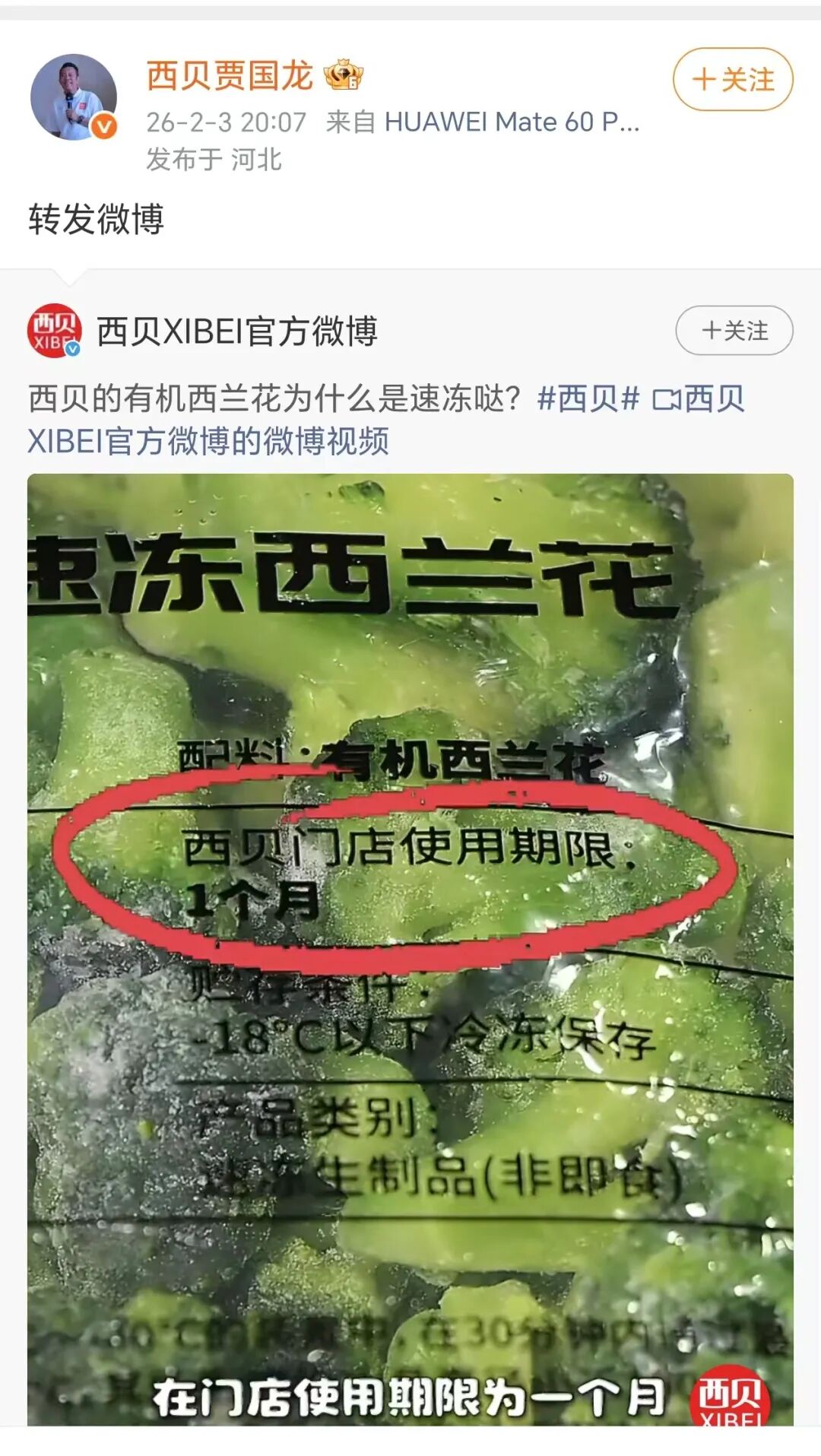 false