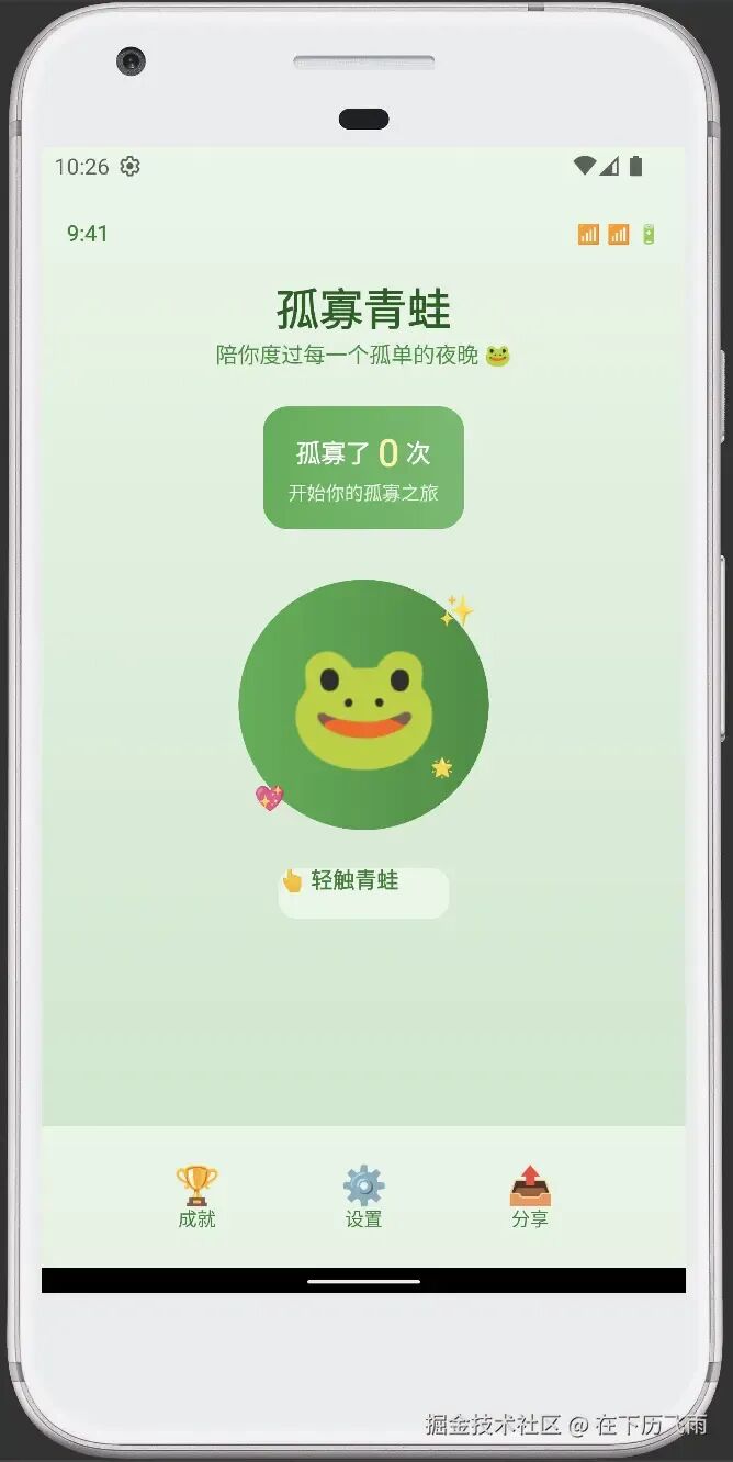 AI还原的首页截图.png
