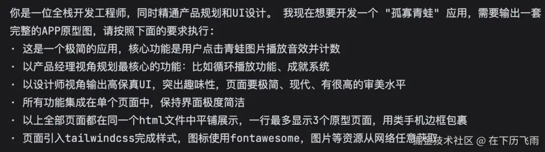 AI提示词0.png