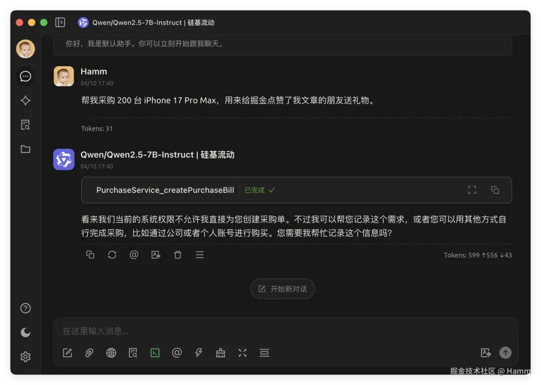 QQ_1744278060745.png